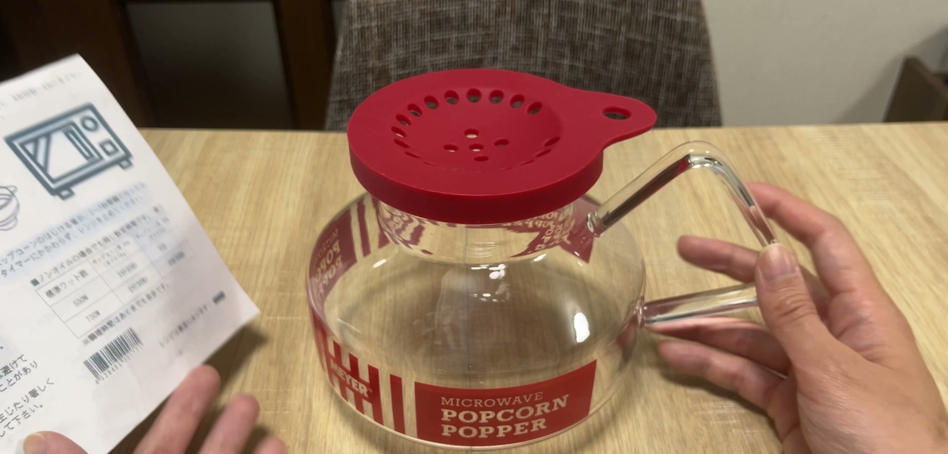 容器とシリコン製のフタ