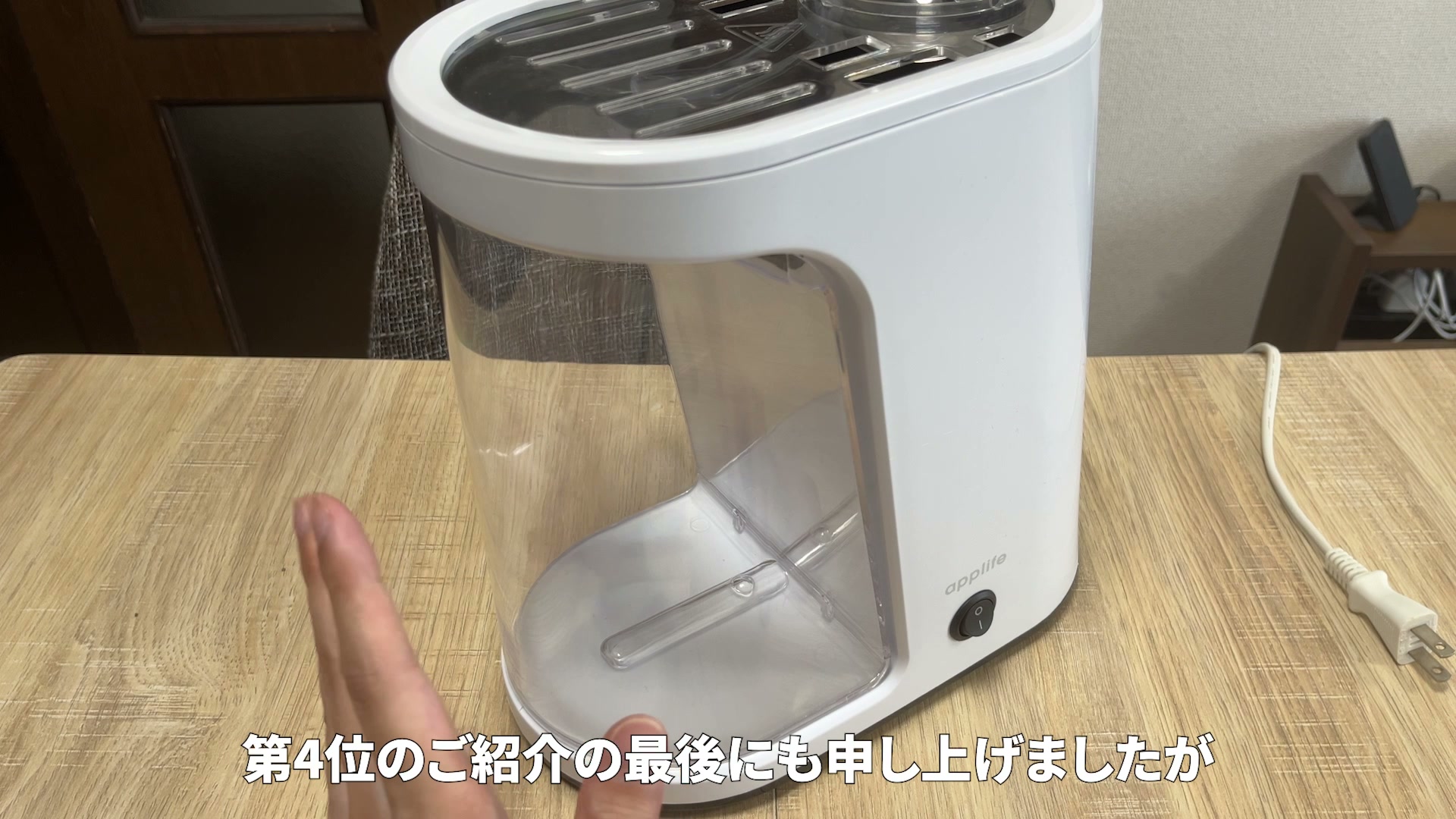アップライフのポップコーンメーカー