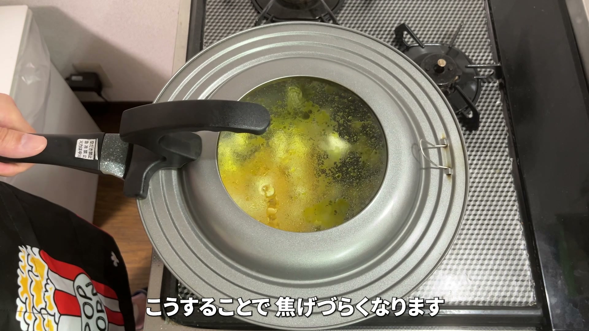 フタをしたまま豆が弾け始めた様子