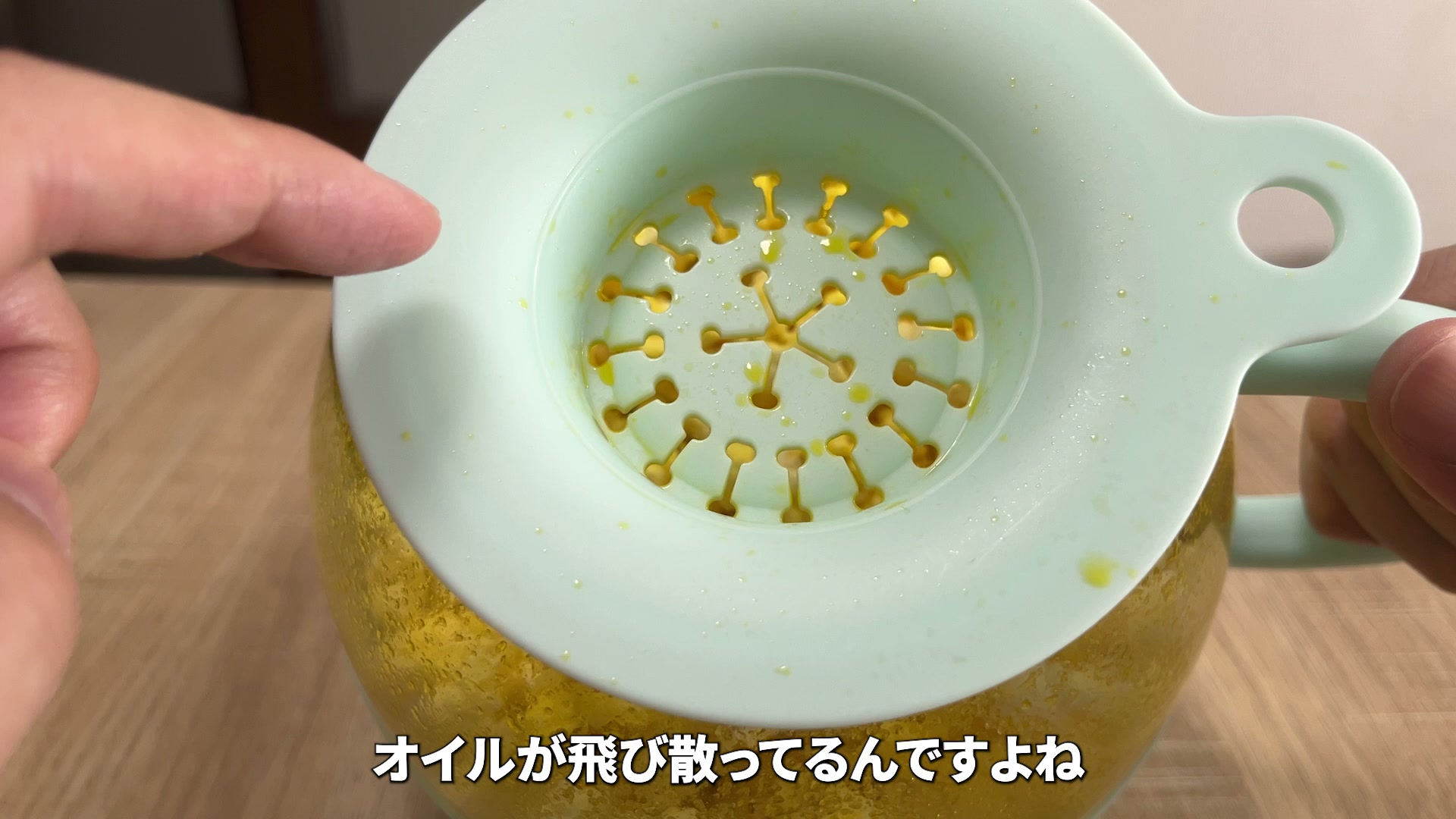 フタの蒸気穴に飛び散ったオイル